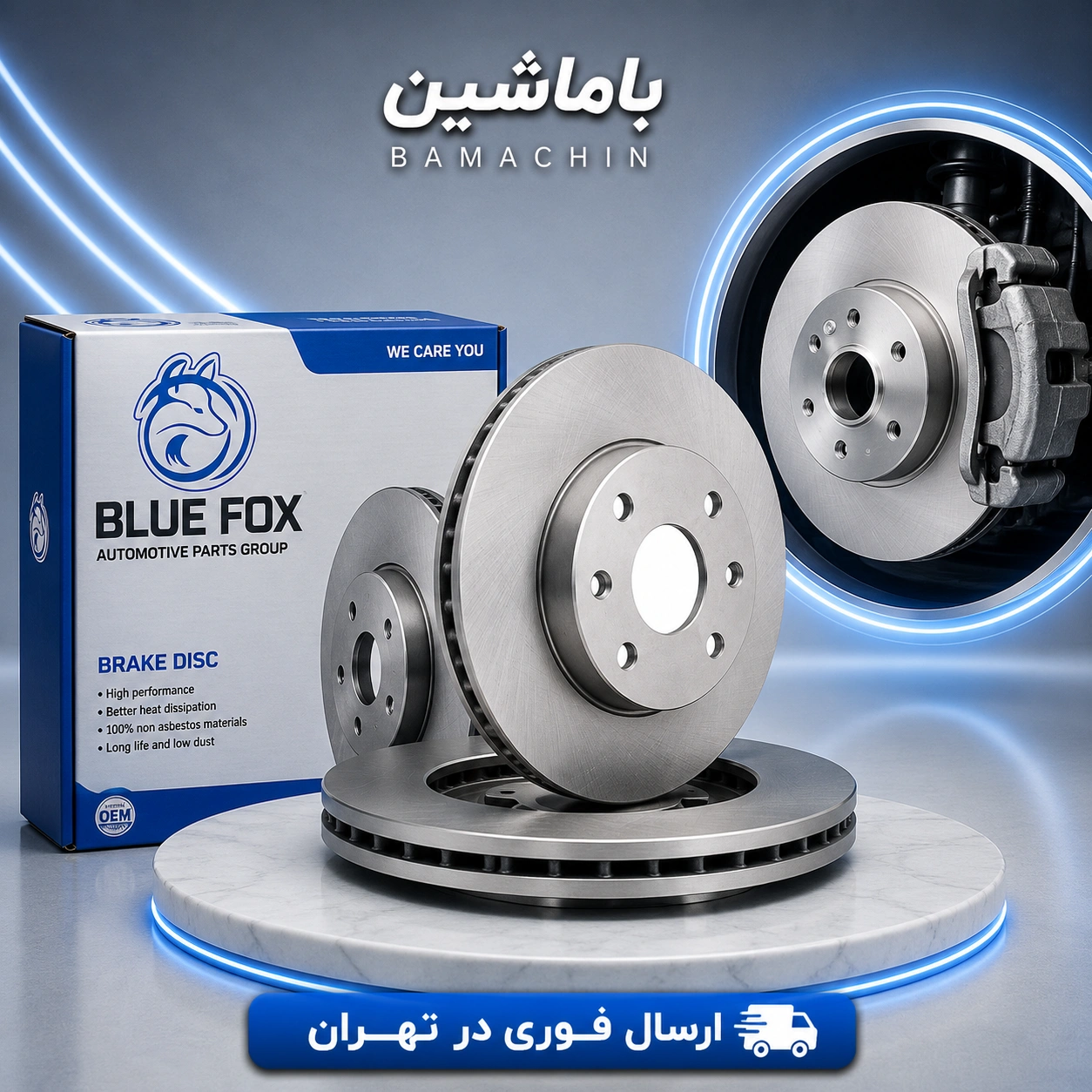 bluefox-rio-tiba-front-brake-disc